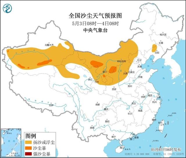 吉林日报 沙尘暴蓝色预警继续：7省区有扬沙或浮尘