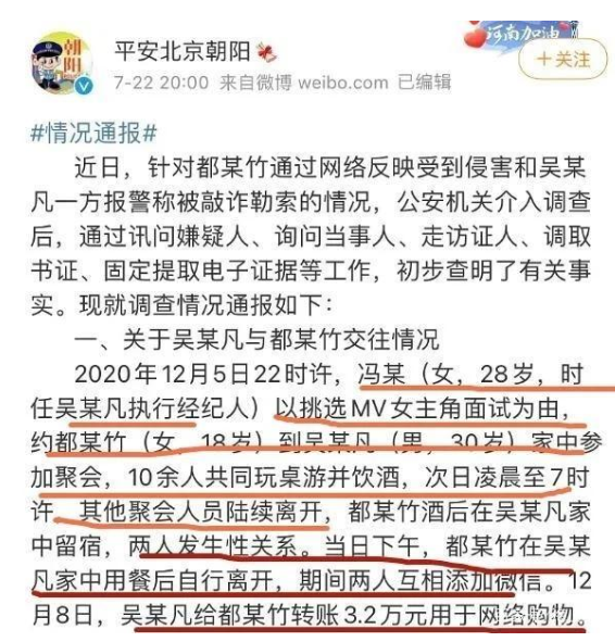 南京机场|吴亦凡已返回加拿大？当地网友发文：无语事件真的发生了