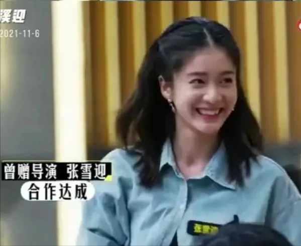 小S|出事流量拒绝邀约?张晚意张雪迎大话西游造型?小S发文博好感?