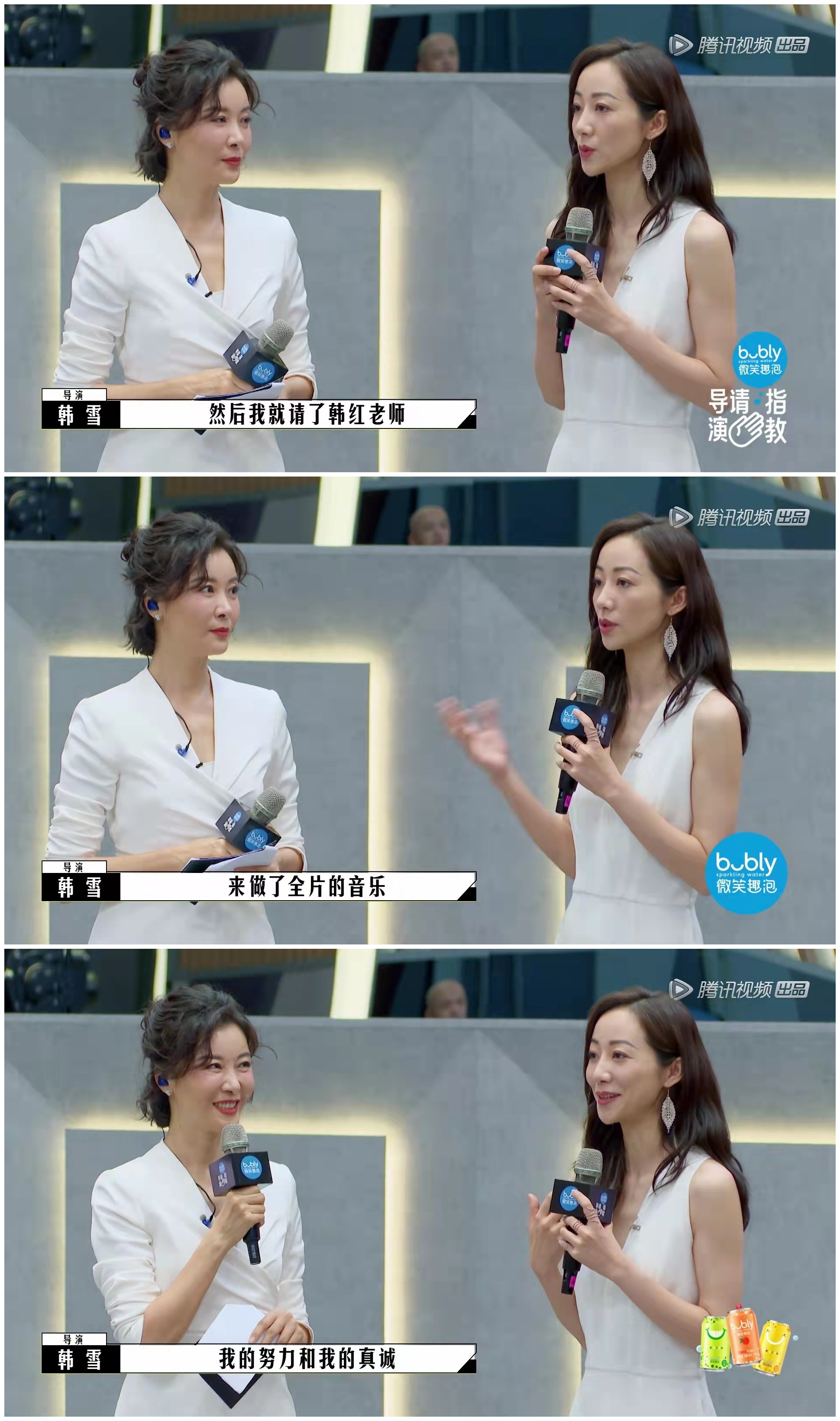 韩雪|韩雪人脉太广，参加综艺节目，有张艺谋摄影师和韩红为她保驾护航