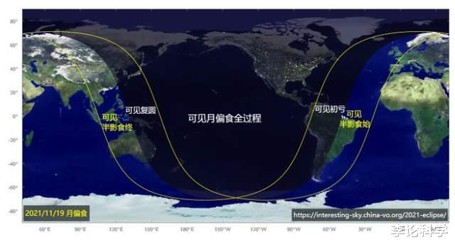 不祥凶兆?2021年11月19日“血月”将再现,会有灾祸吗?
