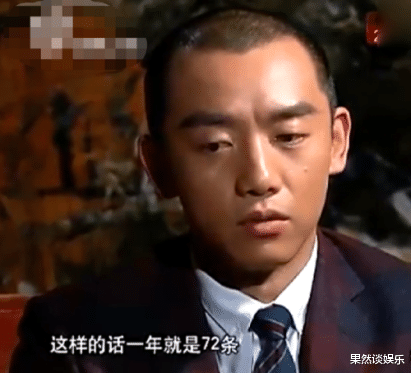 郑恺|郑恺事业平平不出彩？看完他的惊人身家和人脉，才知他到底有多壕