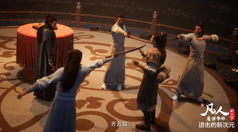 韓立|凡人修仙傳：婉兒再次下線，女神辛如音登場，就是長得酷似陳師姐