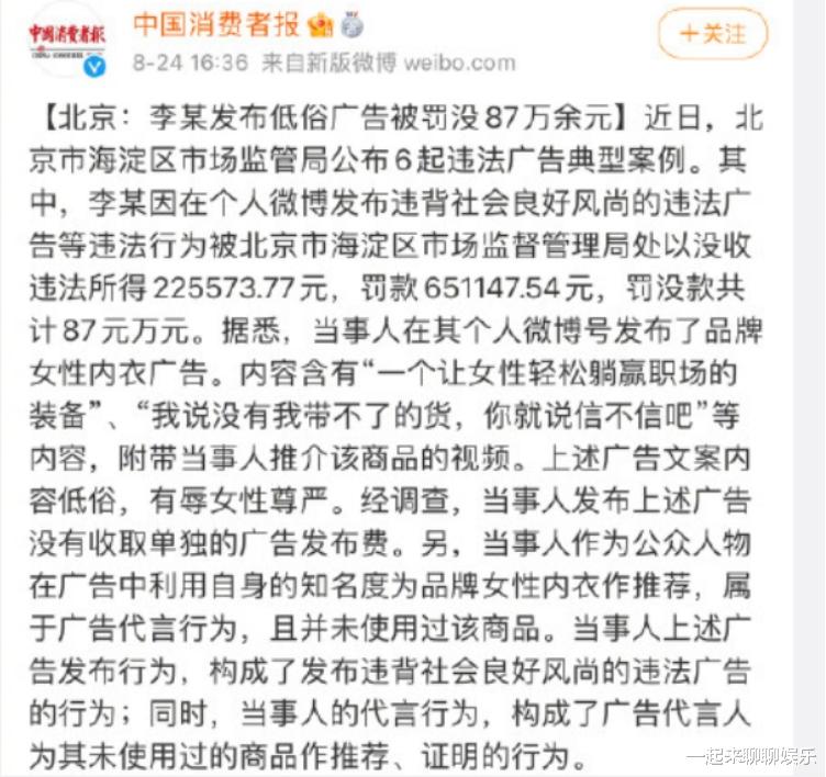 李诞|李诞的故事：远比你想象的更恶劣