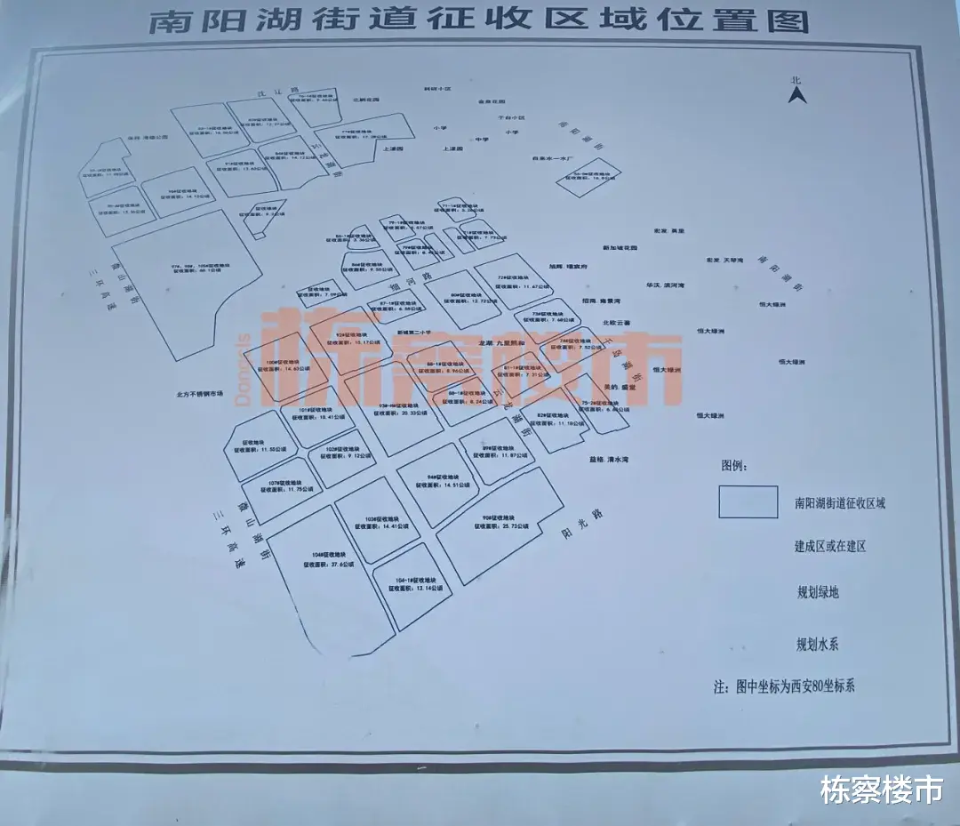 楼市|沈阳于洪新城超大体量地块拆迁，未来可期!