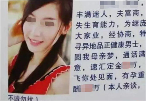 福建富婆250万重金求子,甘肃壮汉赶去赴约,冲动行为最终酿惨剧