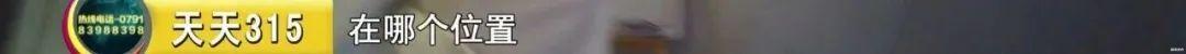 南昌|南昌青云谱区谱洋府楼盘蹭名校：读南师附小吗？我们注资的！
