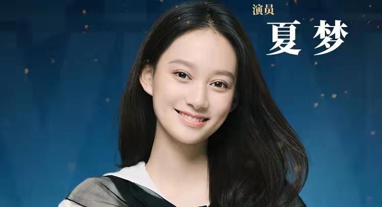 宋祖儿|《陪你逐风飞翔》跟大明星们撞脸的四个年轻女演员，未来可期