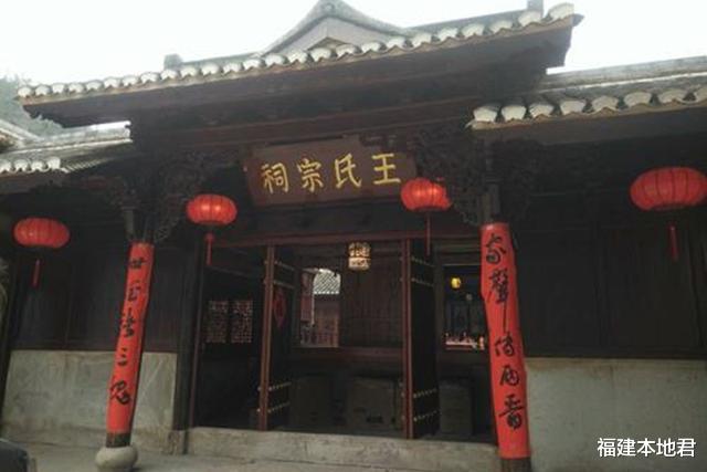 福建本地君 福建风情丨福建十大姓氏的血脉传承,第一章:王姓的渊源与繁衍史