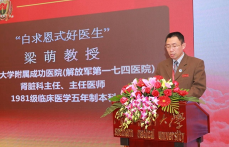 39肿瘤|7次手术,10次放化疗,医生抗癌成功26年,一个心得分享给你