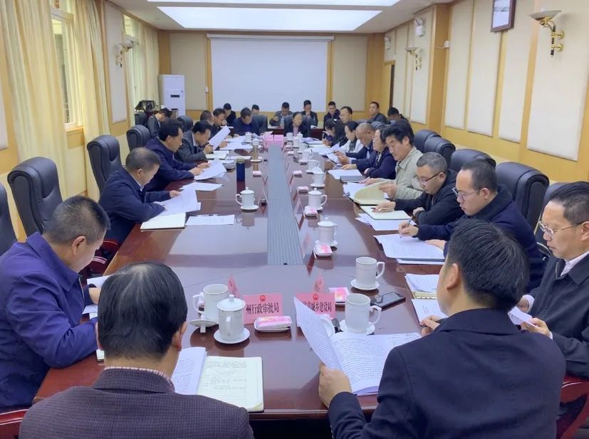 圣洁甘孜 肖友才专题听取全州社保和住房公积金管理工作