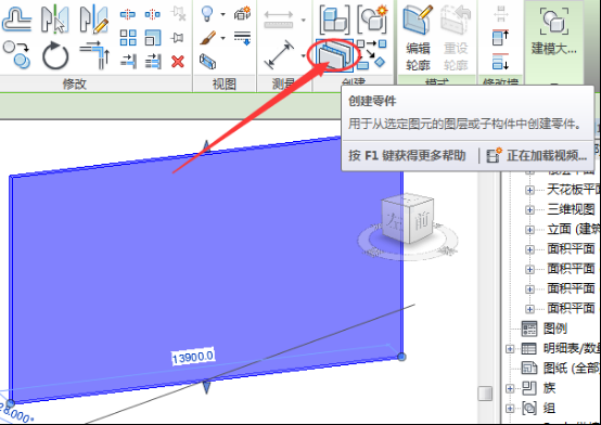 每日一练342：在Revit中如何对同一墙面赋予不同材质的方法