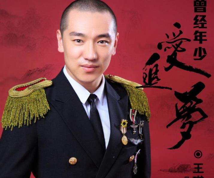 春晚|春晚独唱4分，艳压刘德华的草根王琪凭啥爆红？看她妻子什么背景