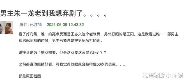 邓超|男星过度减肥，眼窝凹陷满脸沟壑瘦到脱相，没想到他们内卷至此