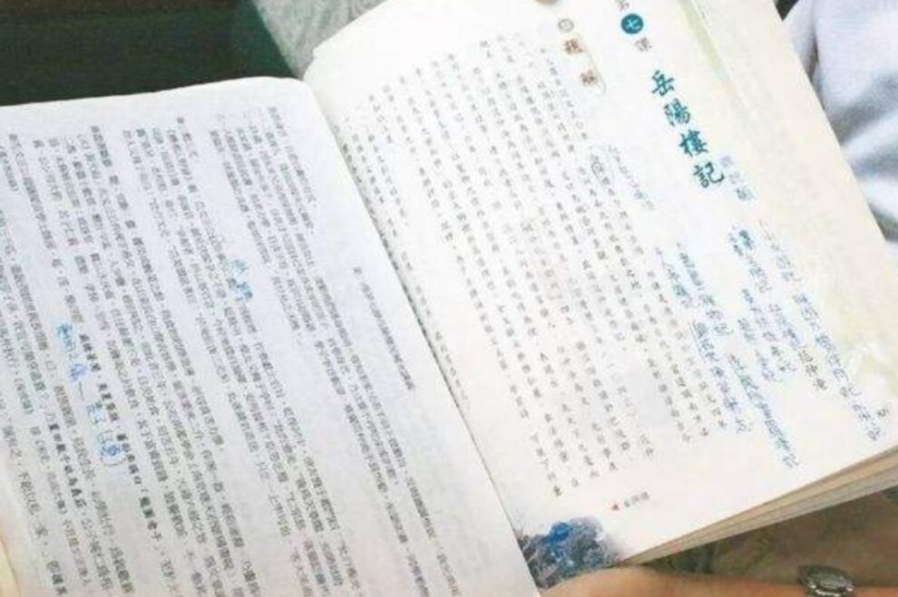 数学|中学生公认难背的文言文中，《出师表》垫底，《离骚》没排上榜首