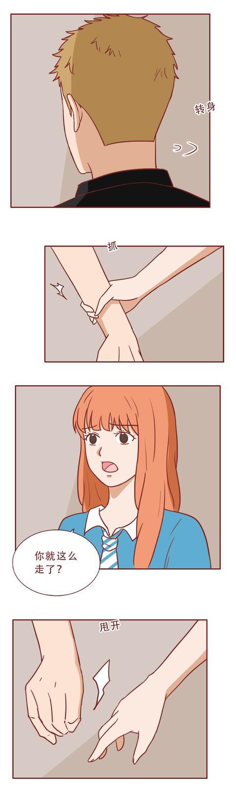 女孩|15岁女孩被男友当作商品买卖！请警惕，这不是爱情，而是陷阱