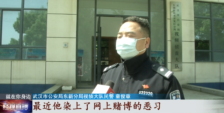 案件通报|男子被“钓鱼”，对方开口要十万，成功还价脱身