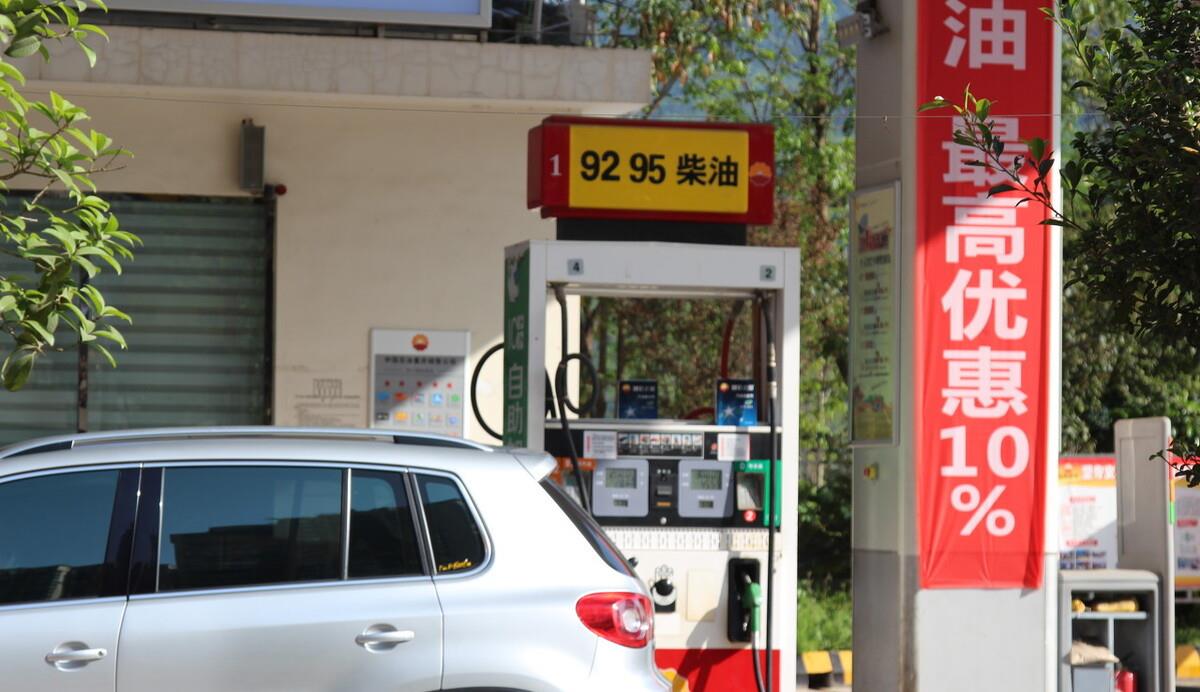 今天油價下跌170元，8月18日，加油站調整後92、95號汽油現價-圖2