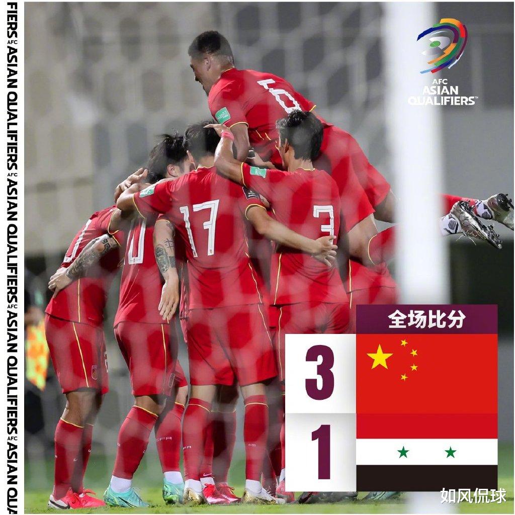 国足|1-0到3-2！亚洲黑马无缘晋级，落后国足3分，12强赛头号鱼腩出炉
