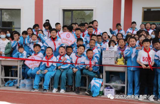 榆林资讯 丁香绽放 ，运动飞扬—苏州新区希望小学第二届“丁香杯”体育节