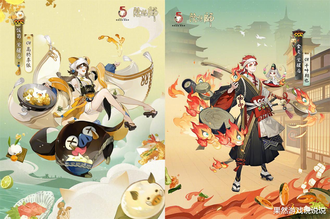 阴阳师|阴阳师：道歉信来了，一颗黑蛋当场失忆？这并不是黑蛋的问题