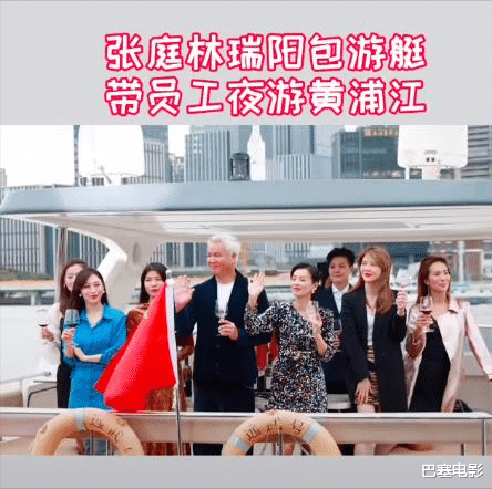 张庭|都知道张庭夫妇有钱，但不知道他们这么有钱