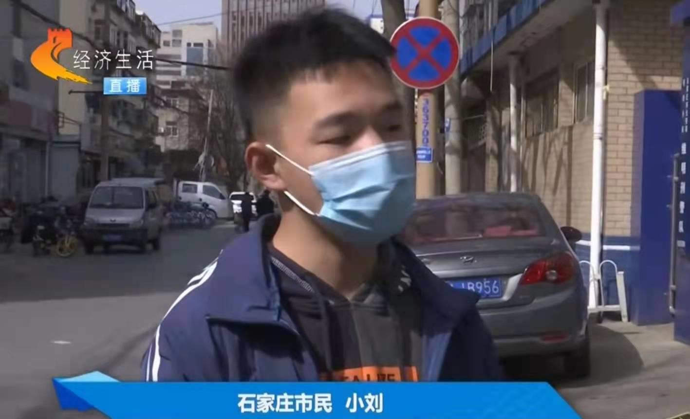 华仔体育说 石家庄一小伙遭女老板性骚扰：不跟我谈恋爱，趁早滚蛋！