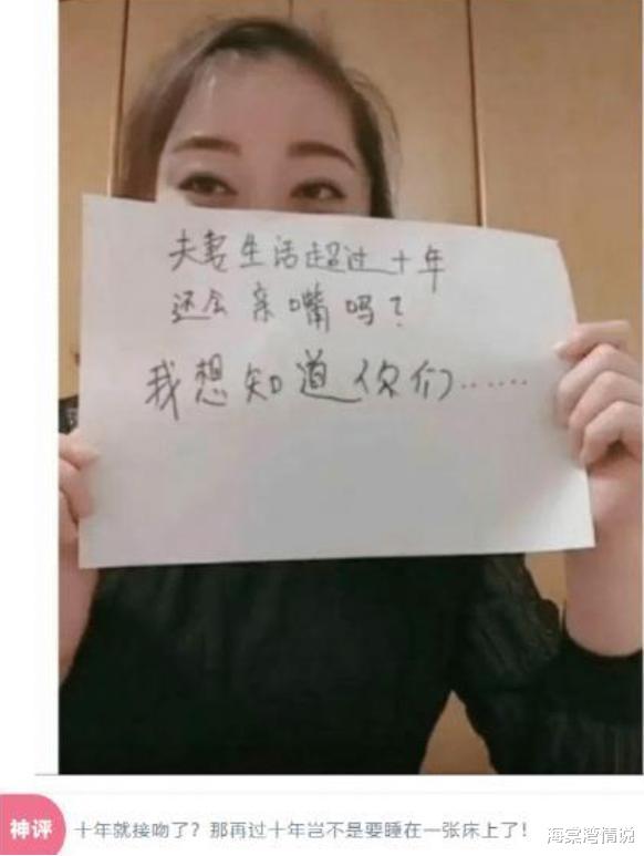 海棠湾情说|“问妹子约不约‘八佰’，她却说最低3000！”哈哈哈哈她是不是理解错了？