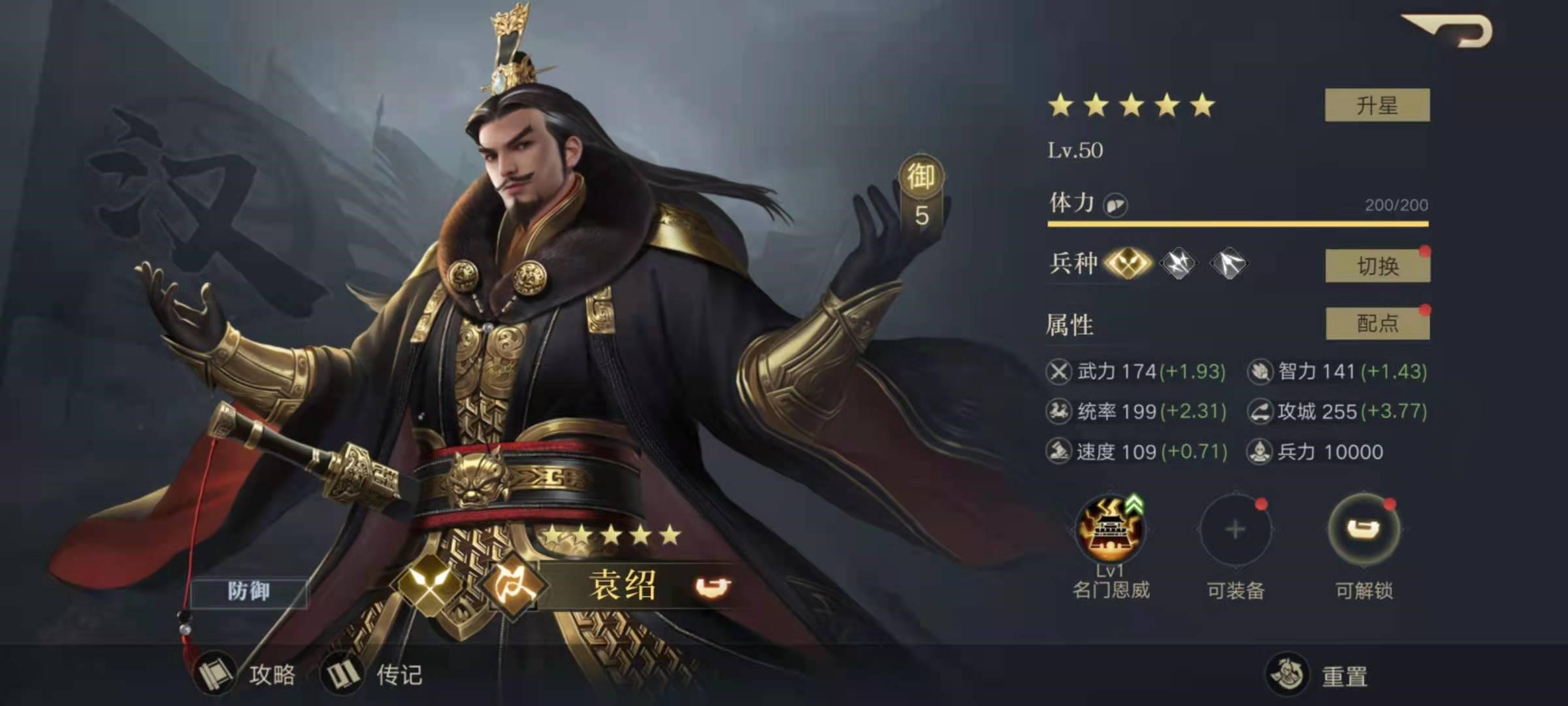 三国志9|《三国志9》那些超高难度的自虐玩法,玩不好就等同于“GG”