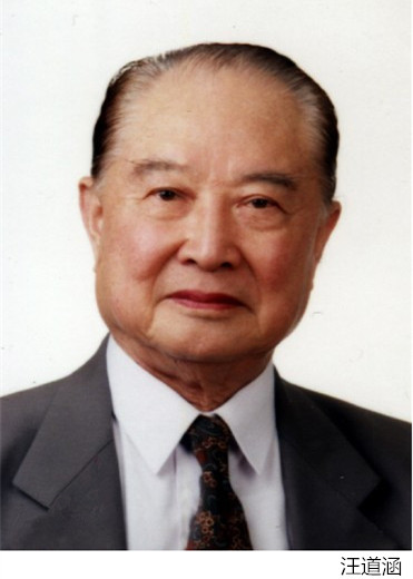 汪雨|“内地版刘銮雄”汪雨猎艳记：见一个爱一个，女友个个都是大明星