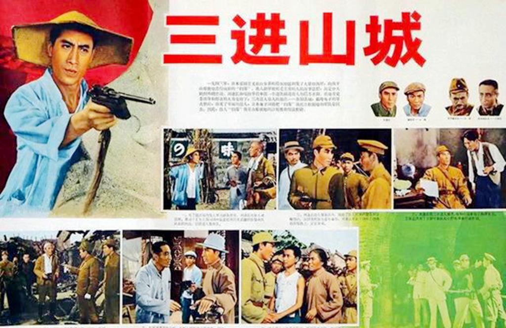 白雪在燃烧|他是《三进山城》王翻译,演配俱佳,妻子被誉为“长影最美面孔”