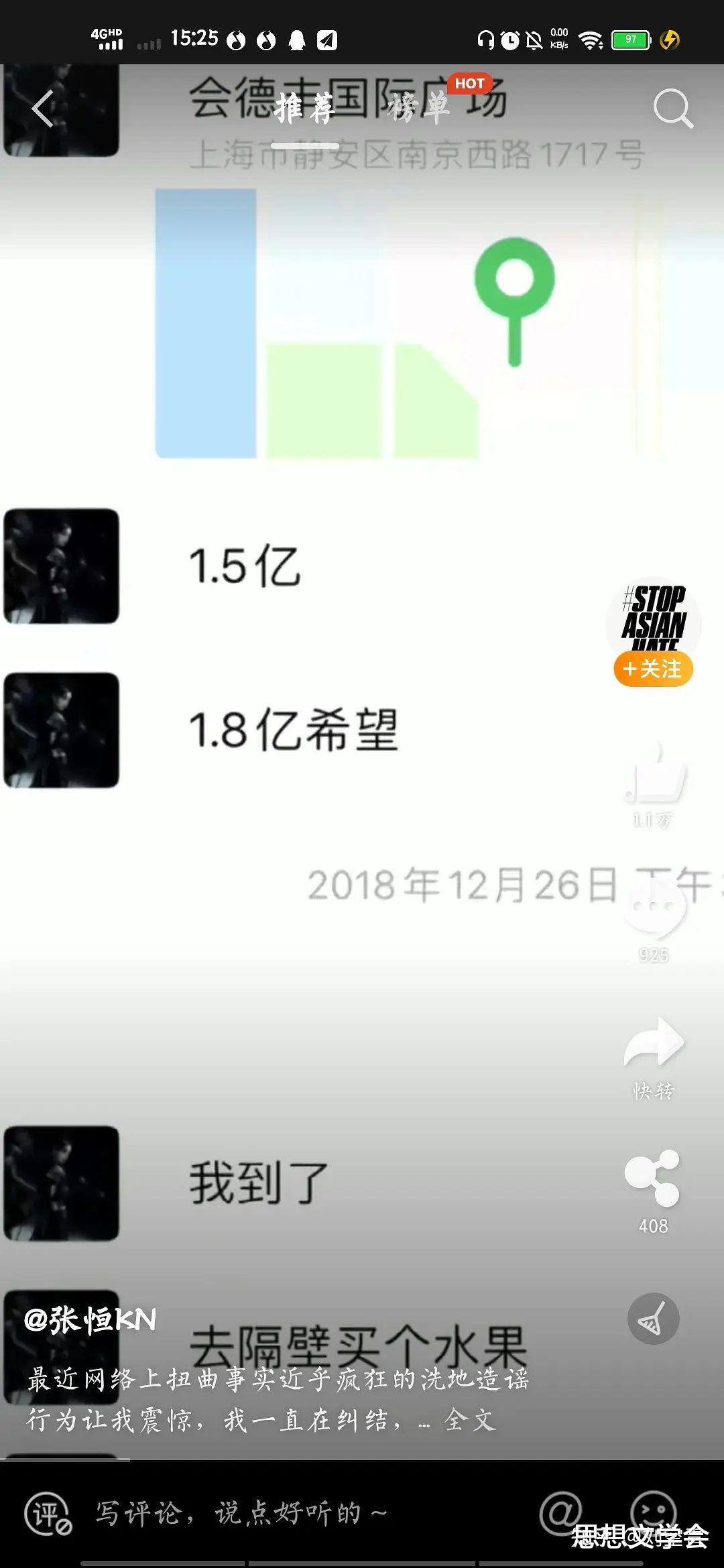 思想文学会 狂妄自大的“明星”郑爽逃税漏税后日薪208万，还称“国情不对”