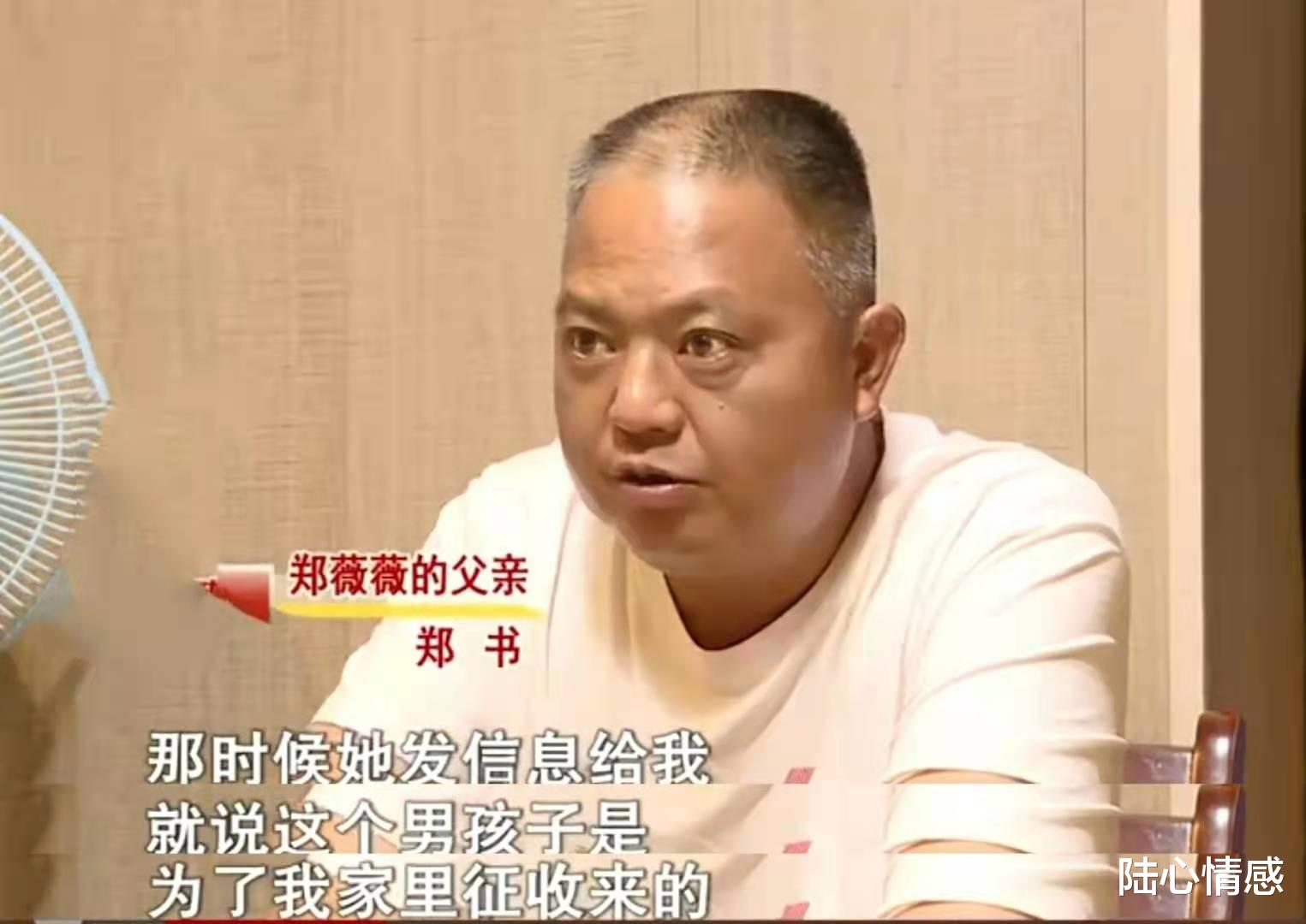 陆心情感|结婚不到3个月，被31岁丈夫家暴5次，24岁妻子：我没利用价值了