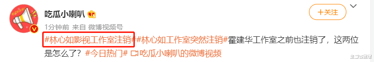 周杰|还珠格格：三姐妹接连出事，苏有朋或受牵连，只有周杰才是一股清流