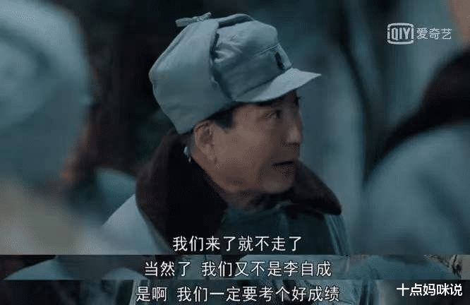 香山叶正红|4名国家一级演员齐聚，《香山叶正红》凭什么能成为收视王炸？