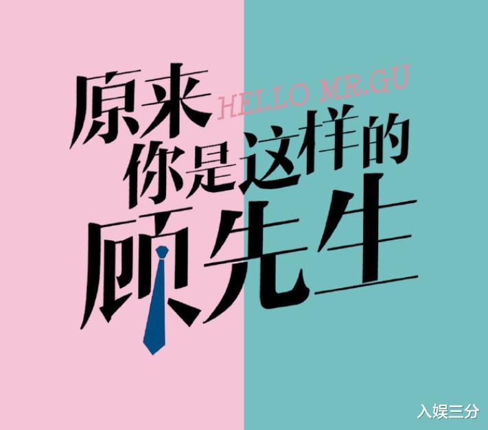 陈靖可|又一部现代甜宠剧定档,霸道总裁遇上落难千金,全员高颜值爱了