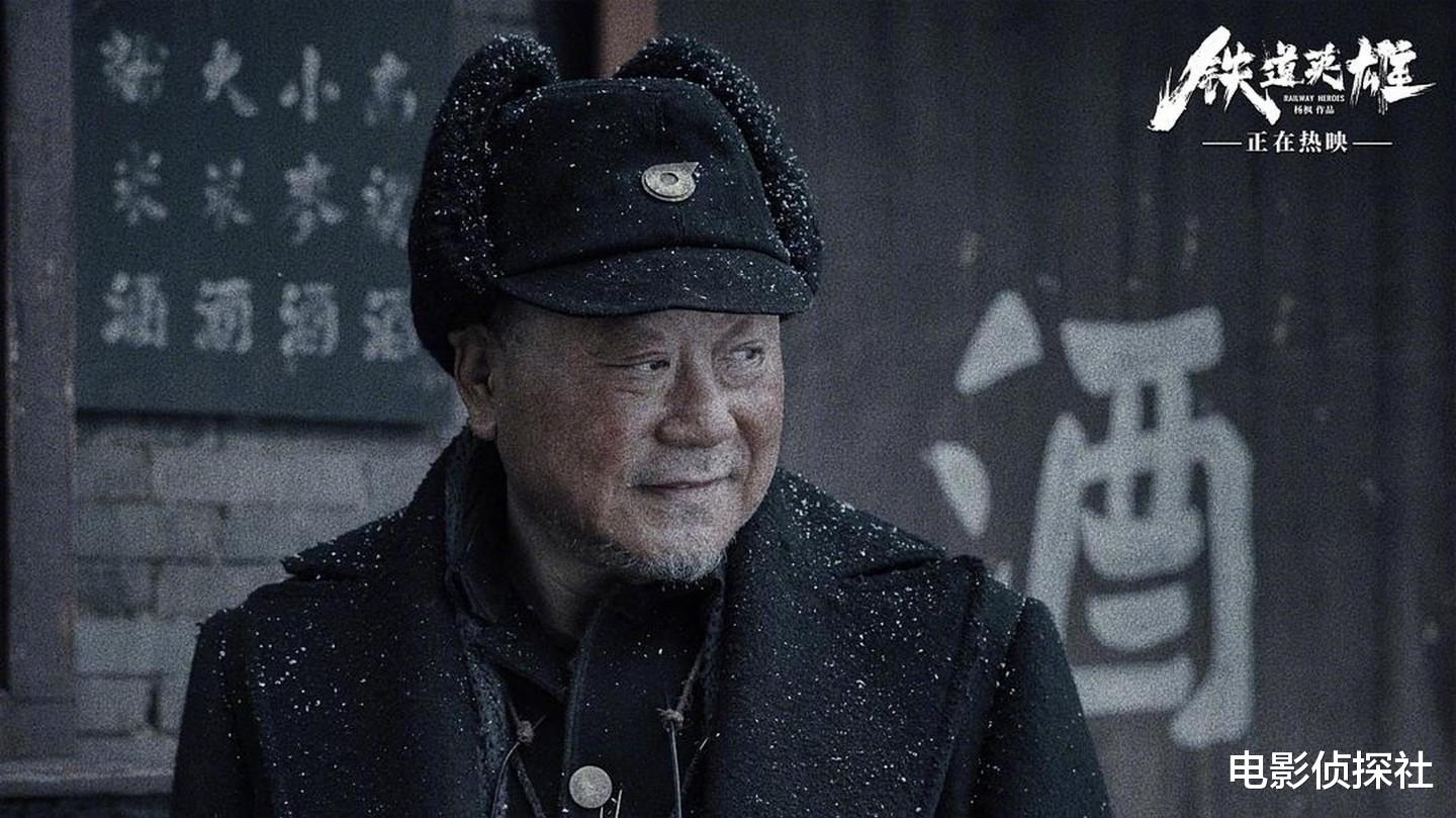 电影|范伟新片票房不佳，避开了《长津湖》，却输给了流量