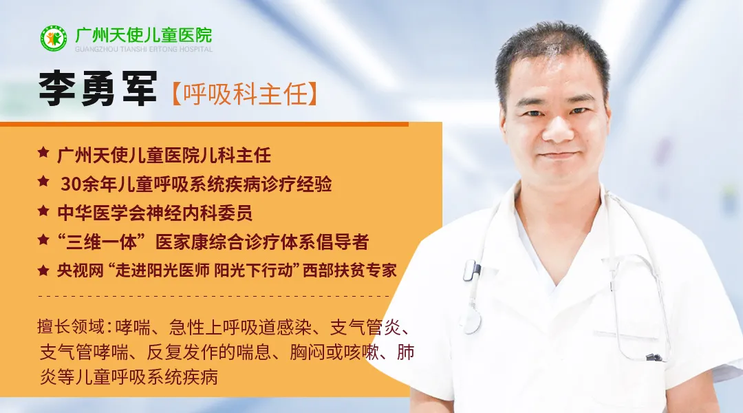 粤儿悦康 哮喘发作很危险？这4个急救步骤能救命，赶快记下来！