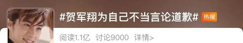 长津湖|又一男星人设崩塌，这次我先吐为敬