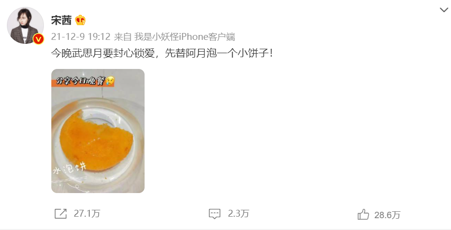 涂们|宋茜“事业得意”却“情场失意”？《风起洛阳》的感情线值得细品