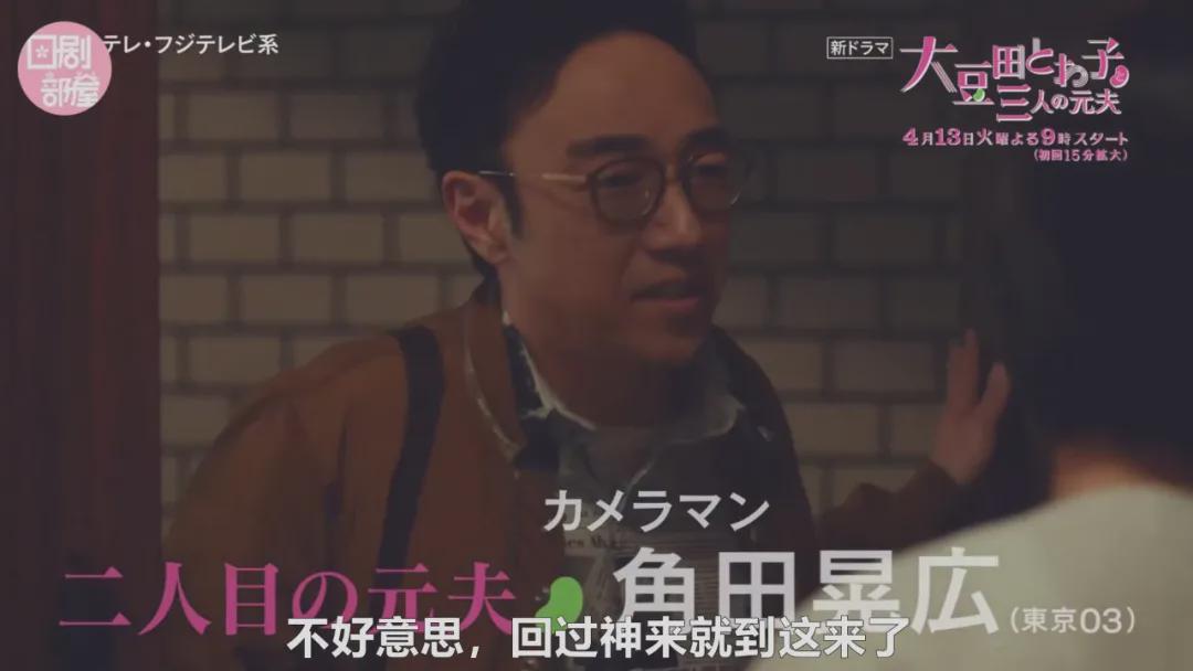 日剧|石原里美、菅田将晖领衔，10部受期待的春季档日剧