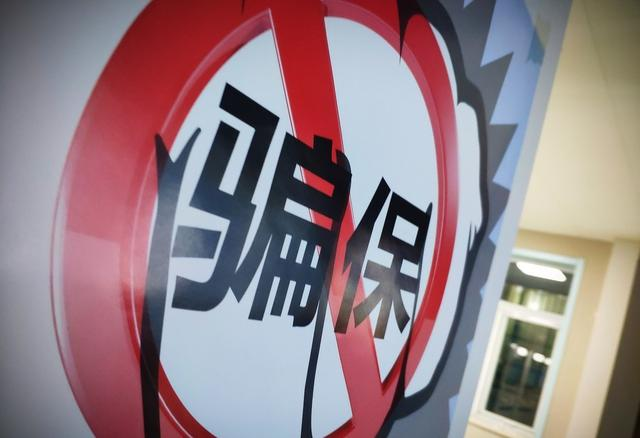 女子利用延误险漏洞,买900多次延误险,牟利300万,犯法吗?