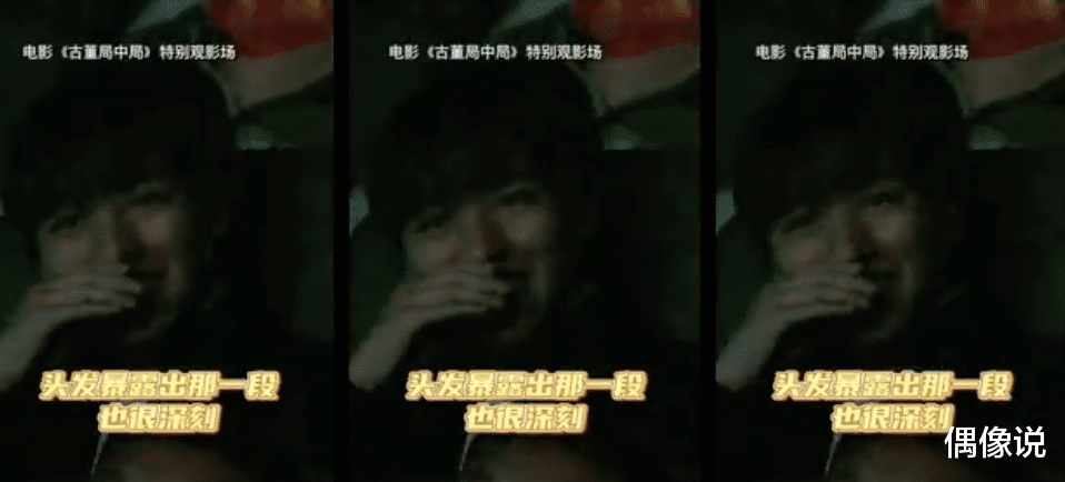 王俊凯|王俊凯电影院观影，期间摘掉口罩捂嘴笑，并夸葛优颜值高，嘴好甜