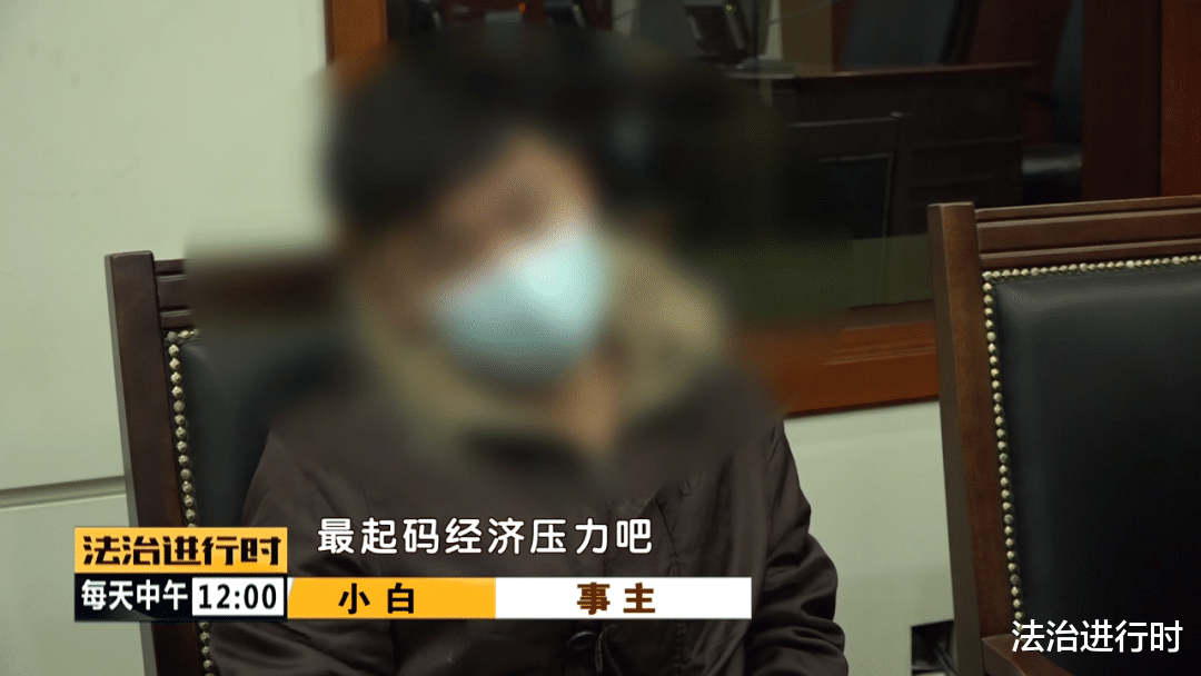 法治进行时 北京男生与上海“美女”恋爱,被骗44万