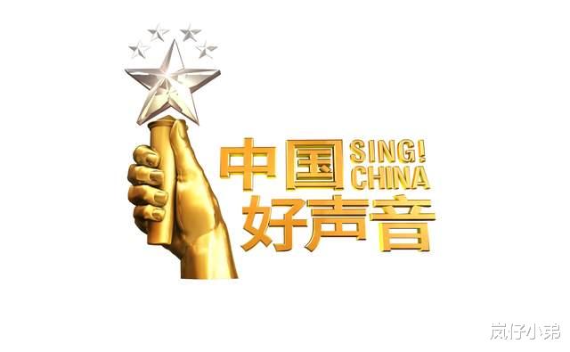 中国好声音|《中国好声音》十周年导师阵容大洗牌，名单太豪华，已官宣两位！