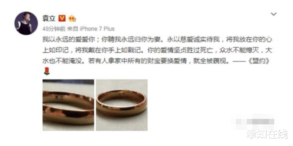 袁立|怒怼章子怡，手撕李冰冰：这个得罪半个娱乐圈的女人，如今还好吗