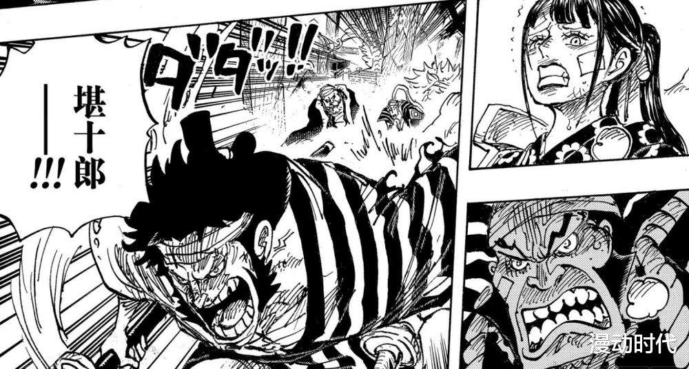 海贼王|海贼王1012话:暴风雨的前夜?命运的转折点,这几人都将领盒饭!