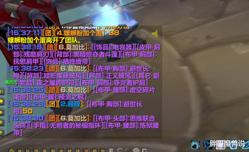 流拍|魔兽TBC：国服首次回应流拍规则，三种方式处理装备，不会被封号