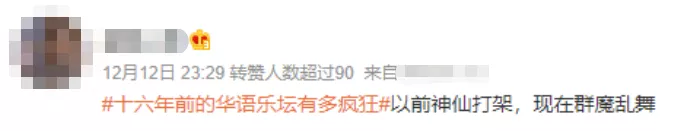 周杰伦|娱乐圈的瓜再大，没一个比得上他