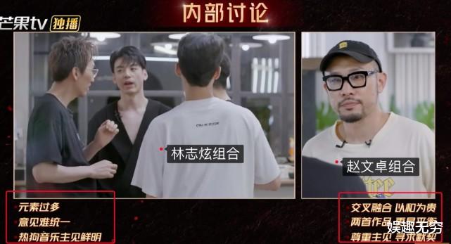 权珉娥|张晋李承铉双向结盟，林志炫找人合作被拒，追求极致也是一种自私